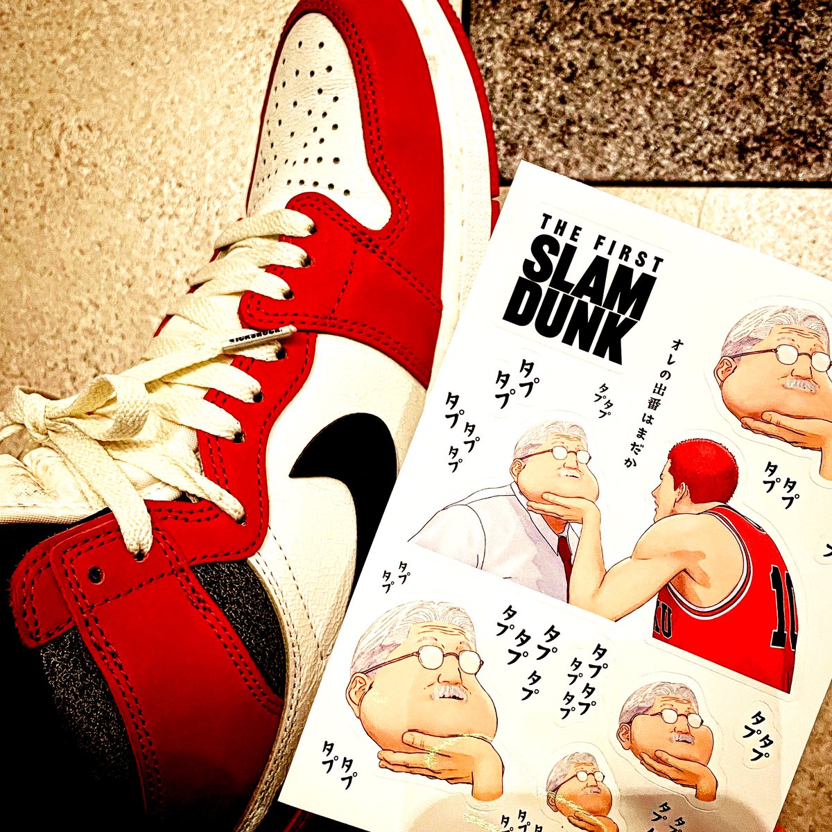 遅ればせながらTHE FIRST SLAM DUNK観てきた。
めちゃくちゃ良かった…😭
試合の臨場感すごすぎた。映画館で観てよかったーーーー
タプタプシールもろた。