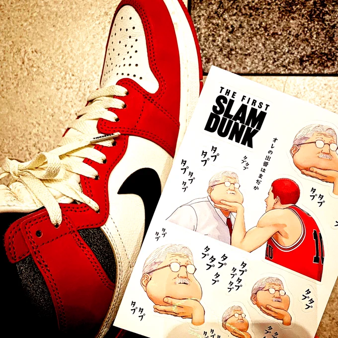 遅ればせながらTHE FIRST SLAM DUNK観てきた。
めちゃくちゃ良かった…😭
試合の臨場感すごすぎた。映画館で観てよかったーーーー

タプタプシールもろた。 