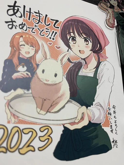 こちらの年賀状イラストですが、セブンイレブンのネットプリントサービスにアップロードしました!どなたでもコンビニ店頭のコピー機で自由に印刷していただけます!

プリント予約番号【02333828】(1枚60円)
印刷期限は1/9の23:59までです🐇🐇🐇 