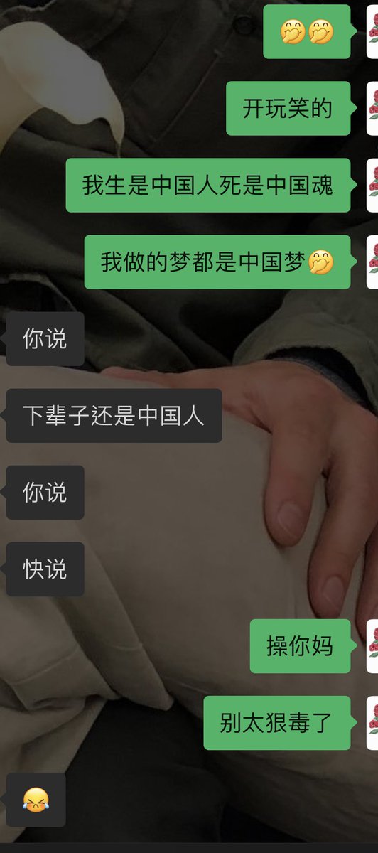 monono021101's tweet photo. 很恶毒的诅咒 https://t.co/ssNfbn8ppk