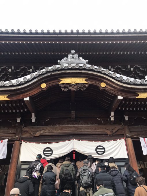 初詣行ってきました…半吉?おみくじ何書いてあるかよく読めんかった( ᐛ👐)パァ 