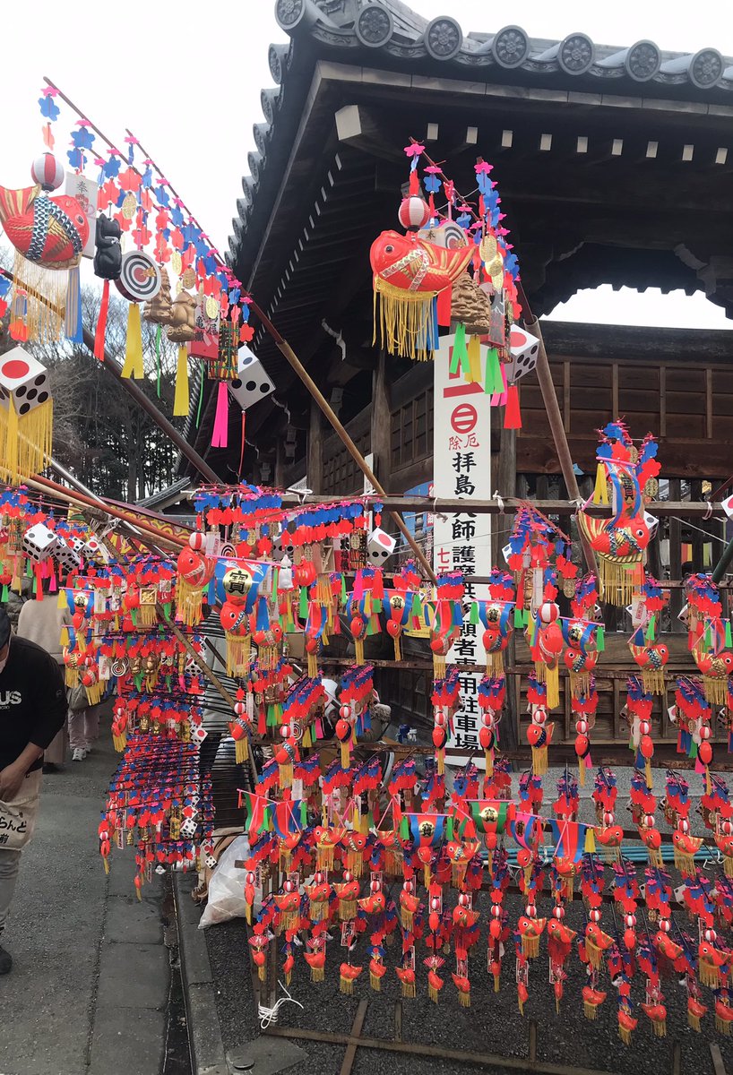 初詣行ってきました…半吉?おみくじ何書いてあるかよく読めんかった( ᐛ👐)パァ 