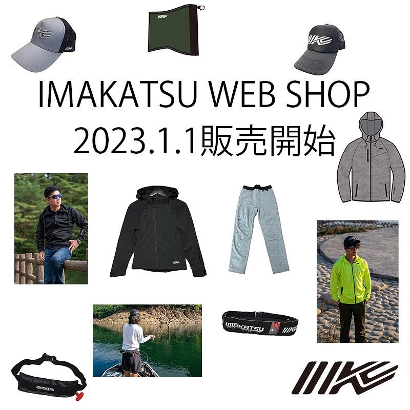 JB NBC 公認ライフジャケット イマカツ トーナメント用品 JB／NBC公認商品