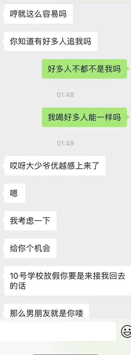 处男弟弟甜甜的恋爱来了
相当幸福呢！
不错不错！
谁不喜欢甜甜的恋爱呢
非常非常可爱啊
希望我所有的粉丝都能遇到两情相悦💏的真爱！
笔芯笔芯♥️
#处男 
#恋爱 
#爱情 https://t.co/H3c2PIon13