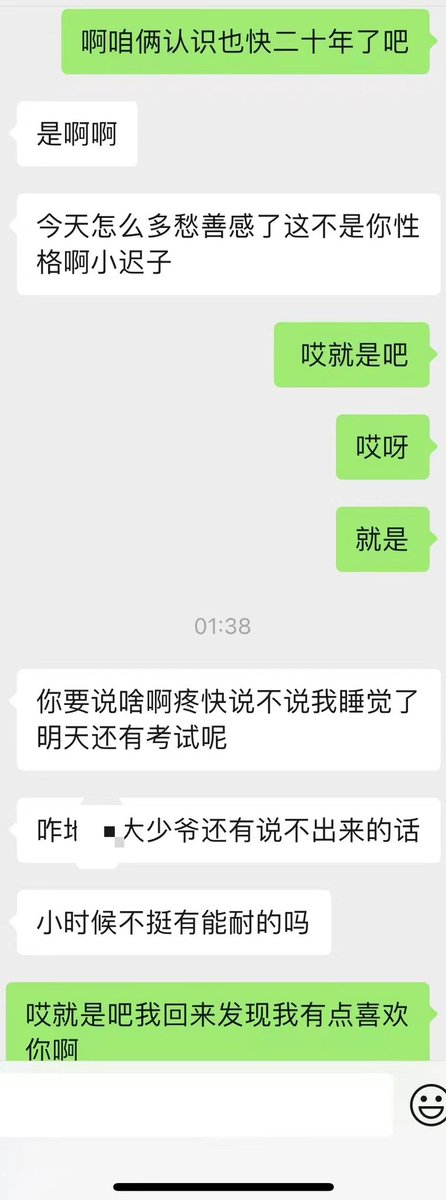 处男弟弟甜甜的恋爱来了
相当幸福呢！
不错不错！
谁不喜欢甜甜的恋爱呢
非常非常可爱啊
希望我所有的粉丝都能遇到两情相悦💏的真爱！
笔芯笔芯♥️
#处男 
#恋爱 
#爱情 https://t.co/H3c2PIon13