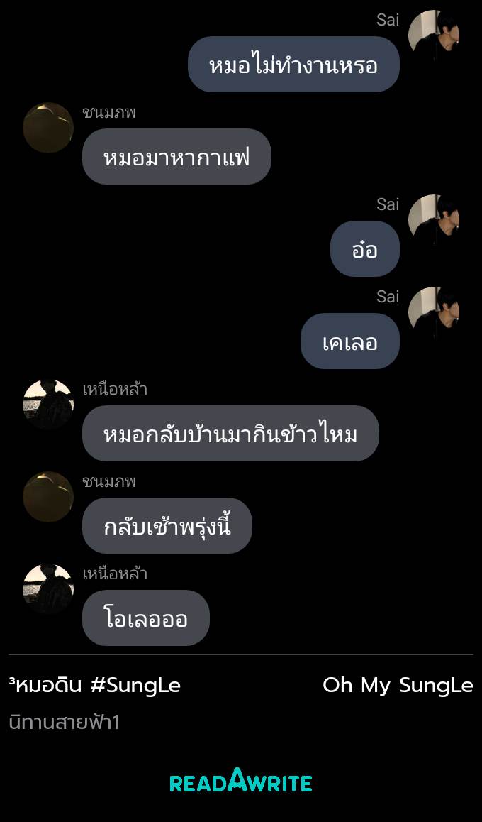 chanbammark's tweet photo. นิทานสายฟ้า สายฟ้าเหมือนใครเหมือนใครกันเอ่ย??? ผ่านมาแล้วไวเท่าสายฟ้าเหนือหล้ากับหมอดินยังเหมือนเดิมไหนนะ? #นิทานสายฟ้า #หมอๆเหนือเดิน #ฟิคซองเล่อ #ฟิคsungle #chenle #jisung
#readAwrite #thida_b https://t.co/lpcZ84bgxB