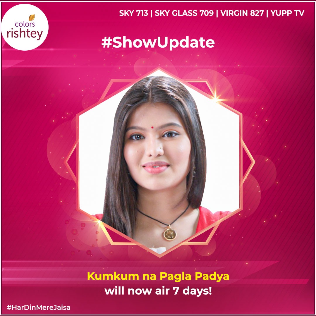 ColorsRishteyUK's tweet image. Now watch Kumkum Na Pagla Padya, Everyday at 5:30 PM only on Colors Rishtey.

#ColorsRishtey #kumkumnapaglapadya #colorsgujarati #UnitedKingdom #London #England #unitedkingdomlovers #UK #Supernatural #powers #love #newshow #gujjinuk #showupdate