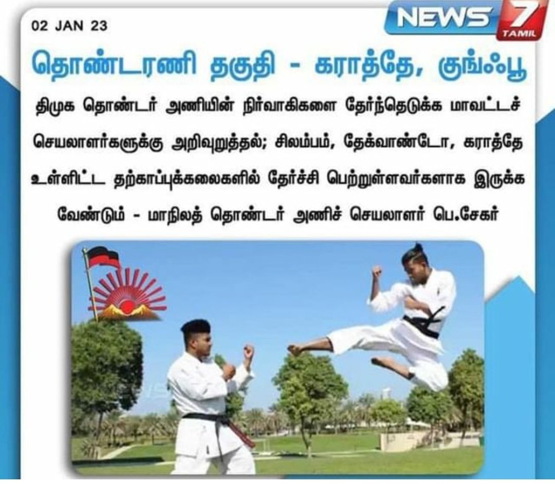 CTR_Nirmalkumar's tweet photo. கட்டப்பஞ்சாயத்து பண்ண ஆள் எடுக்குற மாதிரியே இருக்கே @arivalayam? https://t.co/0XqcJm4K71