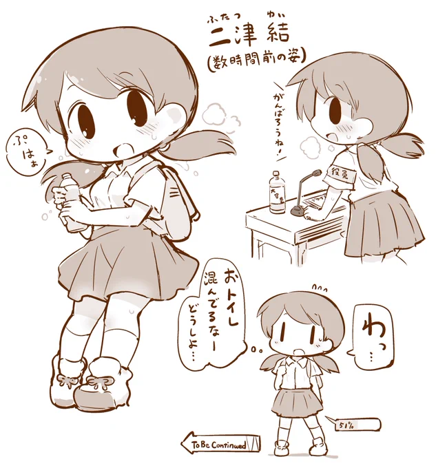 数時間後に乙女のピンチに遭っちゃう子がピンチになる前に元気だった姿が描写されてるといろいろ嬉しい 