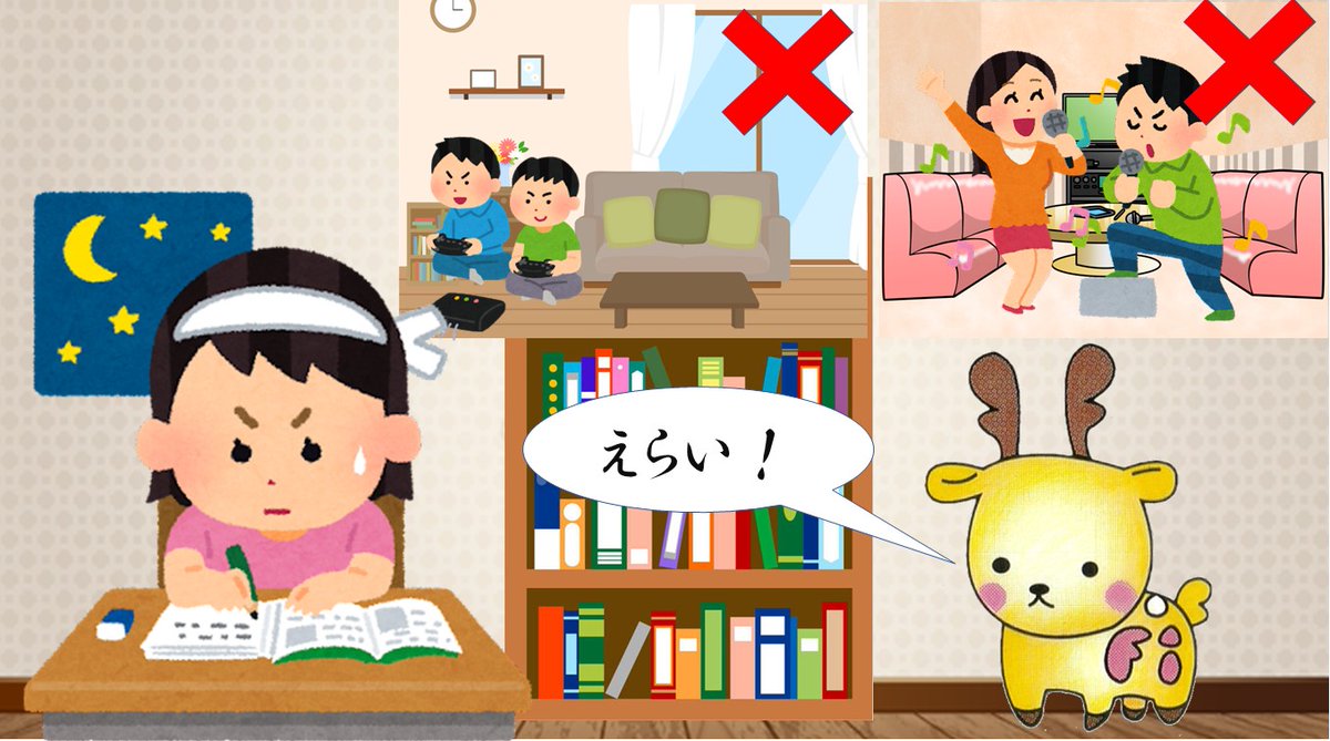 physicayonago's tweet photo. 来月１月8日（日）より、月〜土に加えて、新たに日曜日（18：45〜21：45）も開講することとなりました。つきましては、日曜日の開講時間の御利用を希望される方は、電子メールなどにてお知らせ頂きますよう、御願い申し上げます。 https://t.co/xXps8W662T