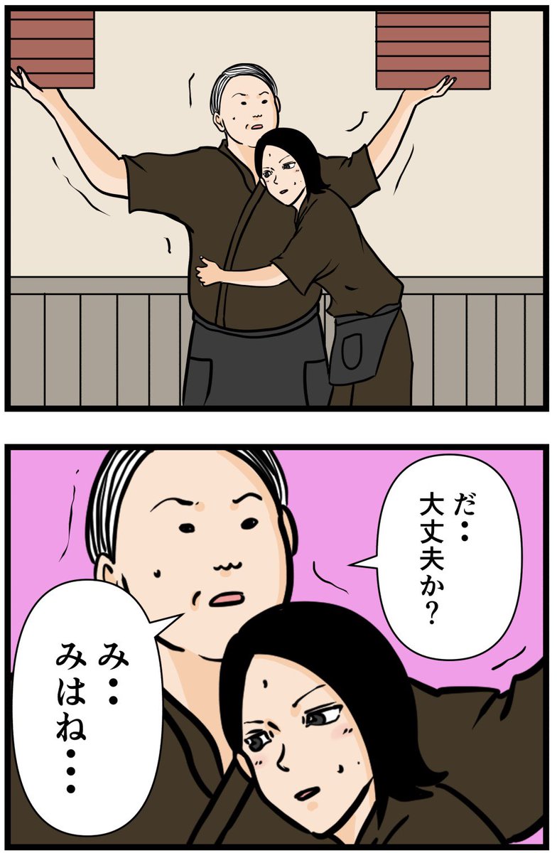 元引きこもりがバイトリーダーを目指す話107

#漫画が読めるハッシュタグ 