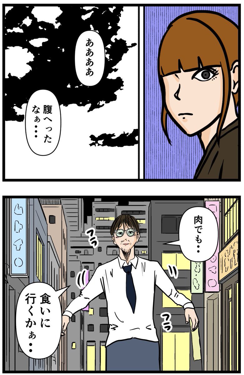 元引きこもりがバイトリーダーを目指す話107

#漫画が読めるハッシュタグ 