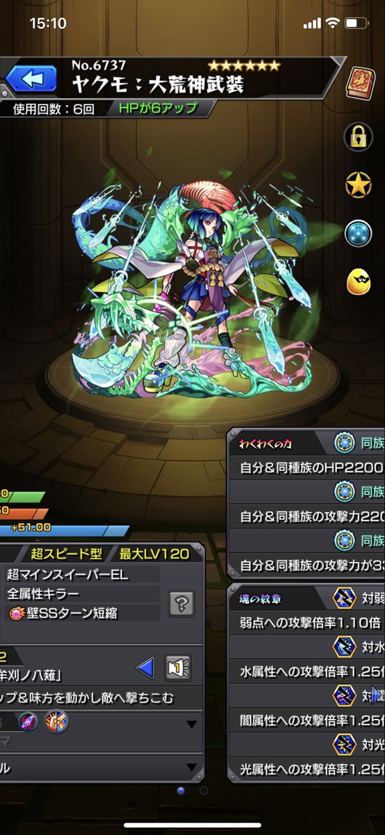 midori__monst's tweet photo. @4fZoncfBI5gXgFT 初めまして参加希望です
同撃3付いてます。
スポットは至宝と開運なら取りに行ける距離にあります https://t.co/29ZUZR4eZy