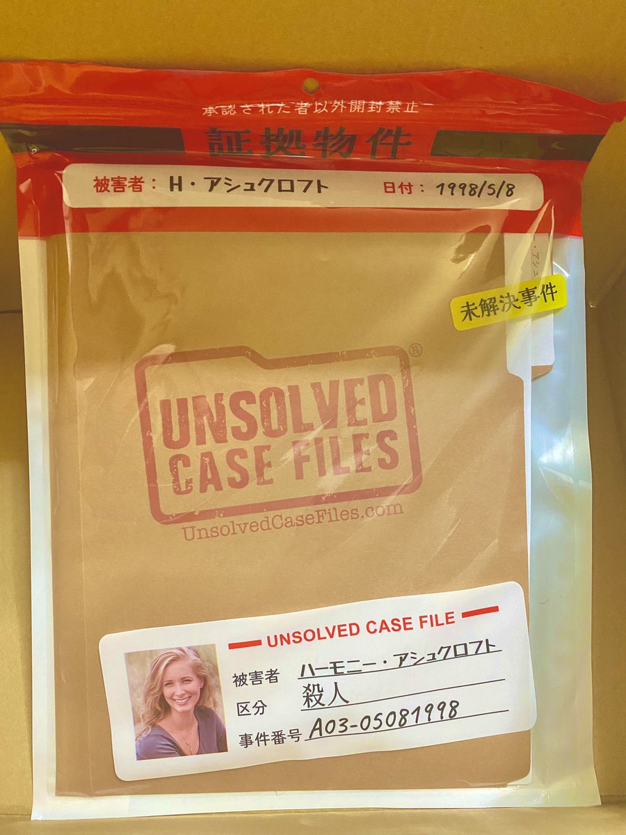 BxPegg's tweet image. きたあぁぁぁ！！2023年初購入ゲーム🙌このシリーズ何年も遊んでみたくて憧れてて、でも言語依存ハンパないから諦めてた

日本語版出したの誰⁉︎⁉︎ありがとう抱きしめたい！詳しく見ないようにしたけど中身ヤバフォー⤴︎⤴︎
#UNSOLVEDCASEFILES

音楽: She&apos;s The Moon
ミュージシャン: Carl Storm