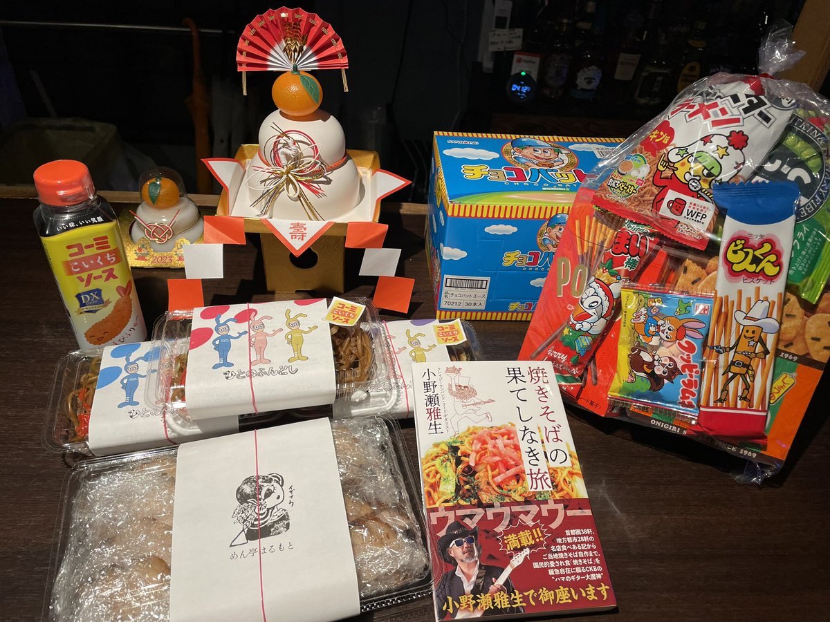 nene_9153's tweet photo. マツコさんの番組で紹介され話題になった北区の「めん亭・はるもと」さんからお客さんへと「チャーシューと焼きそば」の差し入れをいただきました👀✌️1/2(月)3(火)新年飲み放題営業〜💕
 #barひとのふんどし #ゲイバー #お正月営業 #めん亭はるもと #焼きそば #チャーシュー https://t.co/wyNqulfMVR