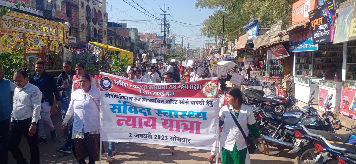 dilbhan's tweet photo. संविदा स्वास्थ्य कर्मचारियों की न्याय यात्रा
 आज संविदा स्वास्थ्य कर्मचारियों ने शास्त्री पार्क से न्याय यात्रा निकाली ऒर जनसमर्थन मांगा
#संविदा_स्वास्थ्य_न्याय_यात्रा
@ChouhanShivraj
@narendramodi
@AmitShah
@DrPRChoudhary
@OfficeOfKNath
@INCMP
@aajtak
@ABPNews
@ZeeMPCG https://t.co/Nn0h0LcXUK