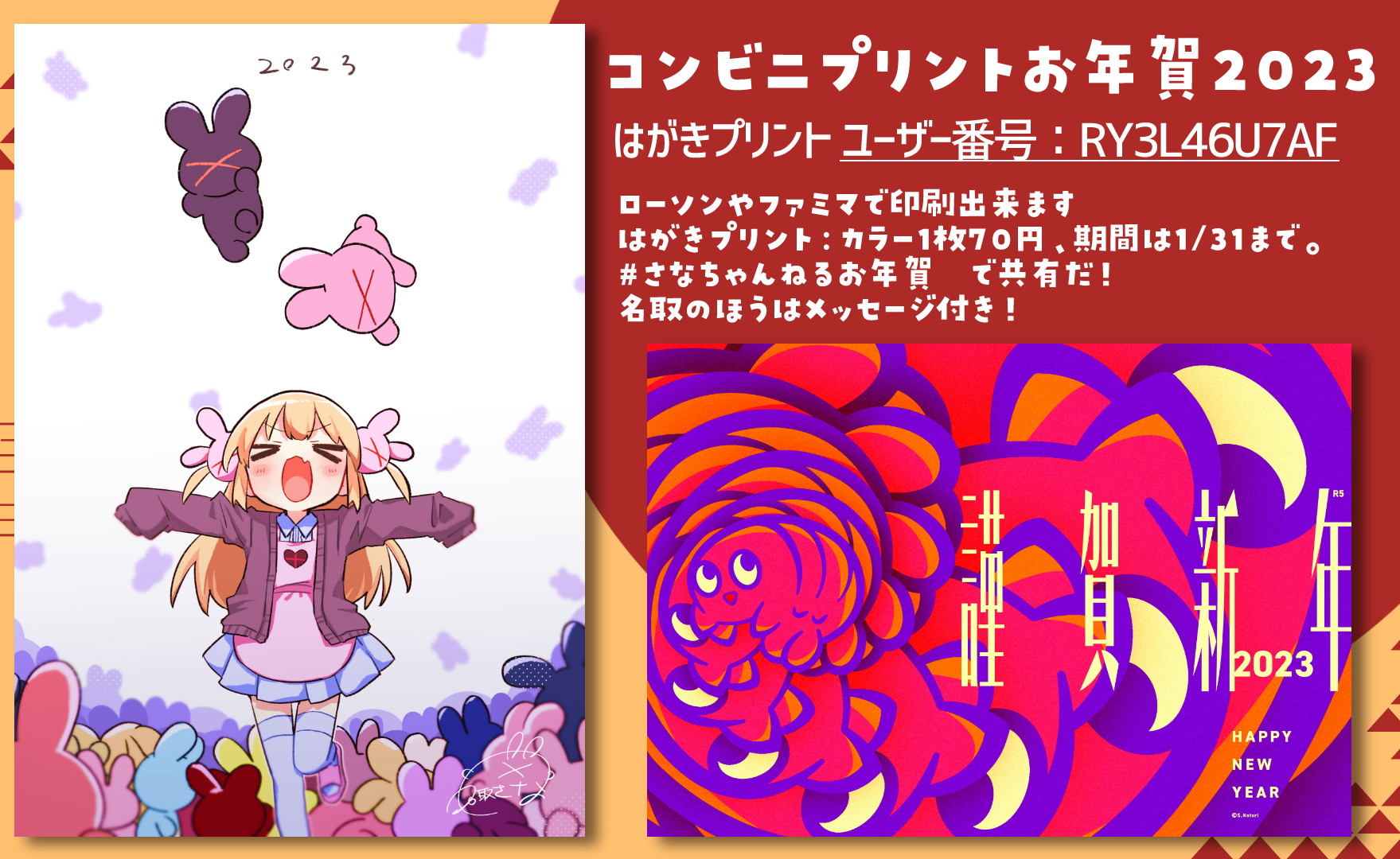 名取さな_8/11夏祭り on X: 