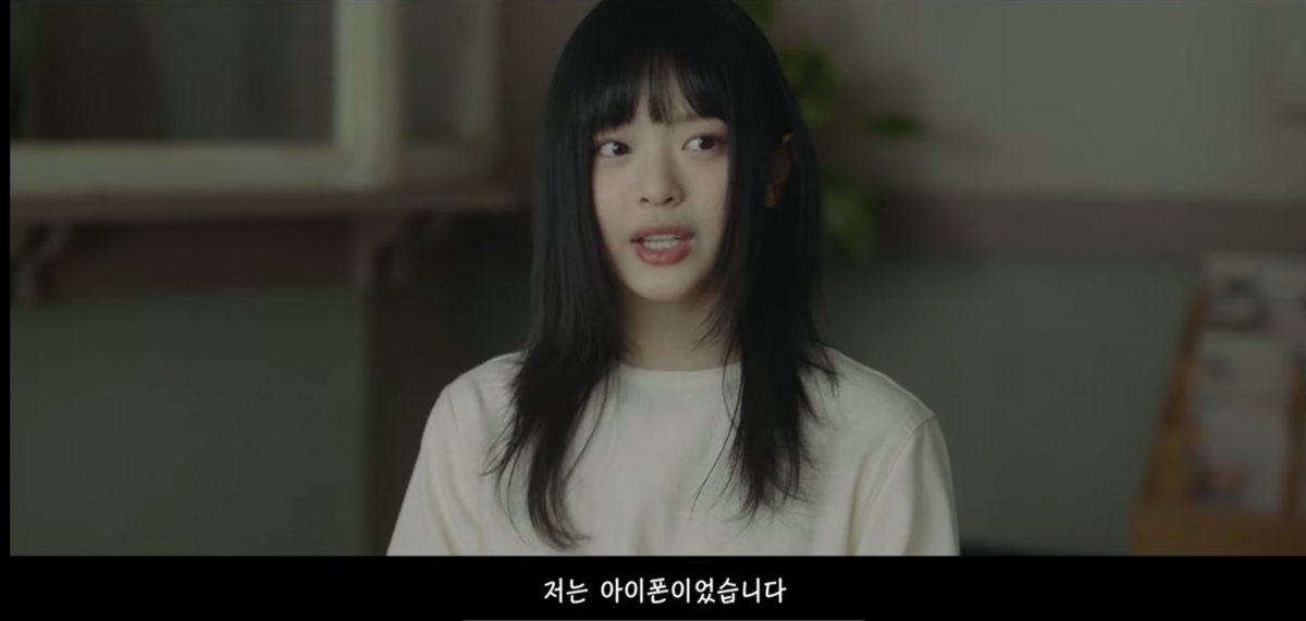 mylxvit's tweet photo. 아이폰이었던 팜하니 https://t.co/ADnjmCQCL6