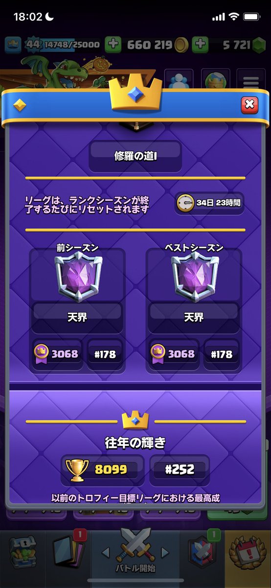 jets268_CR's tweet photo. 初グロフィニ！ようやく取れた😭 https://t.co/JuoaBdWphl