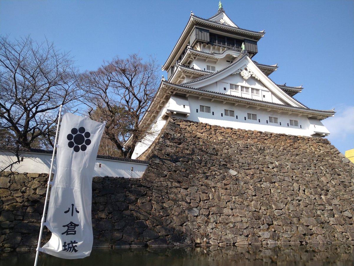 takasenahoko's tweet photo. 2023年元旦の小倉城。
威風堂々。
澄んだ青空に映えます。

ウクライナに平和を！ https://t.co/6f0ejM3bC0