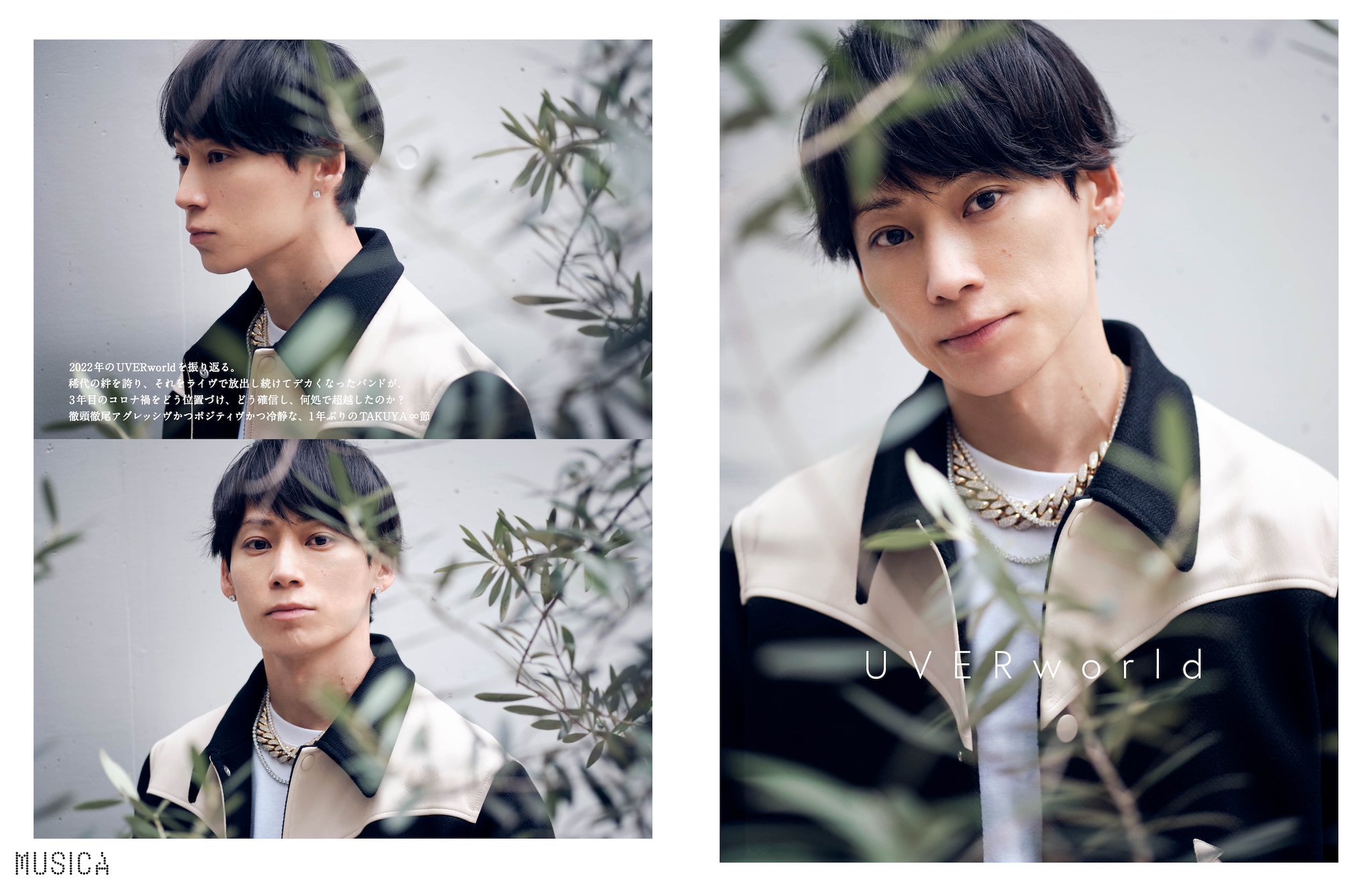 2025年最新】uverworld takuya ウエストバンドの人気アイテム