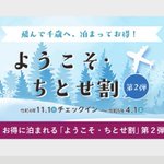 きねこ*週末物見遊山のツイート画像