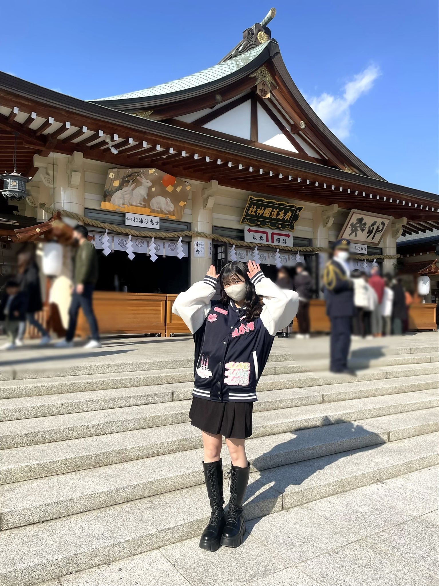 57%OFF!】 イコラブ スタジャン asakusa.sub.jp