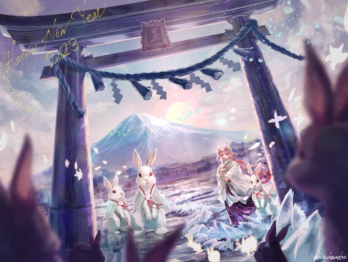 謹賀新年今年もよろしくお願いいたします 