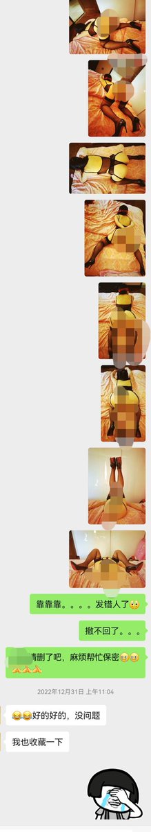 元旦假第一天请前同事和她未婚夫来家里吃中饭，上午我故意发了老婆的照片给他，然后说发错了，没和她说是我老婆，估计他当时暂时也没想到是我老婆。不过中午来我家后，看到各种家具和布局，应该猜到了。从他当时的回复要收藏来看，应该是个闷骚的人。他们夫妻是很好的发展对象，期待后续。 https://t.co/LOJrxYvocv