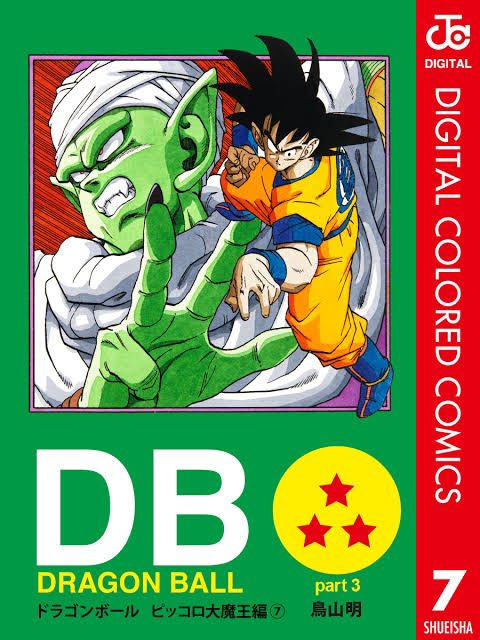 この辺現役とか言い出したらドラゴンボールとかどうすっかな〜。『超』も追ってるし映画も行ってるんだよな。  ●悟空 ●ベジータ ●ピッコロ  あたりは思い入れも大きいんだよな。あまりにも子供時代からのなんで上げるの避けてたけど。  主人公にしたいって意味では  ●トランクス(未来)あたりも。