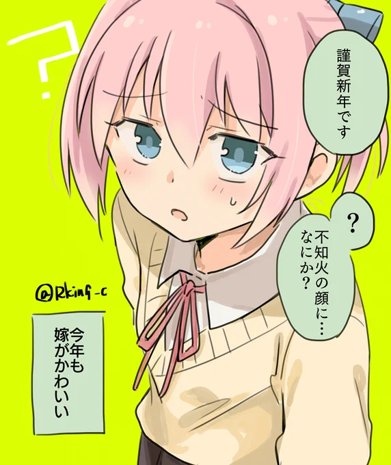 昨年の正月絵、pixivに再掲してなかったので今年描いた振りして貼っておきます 