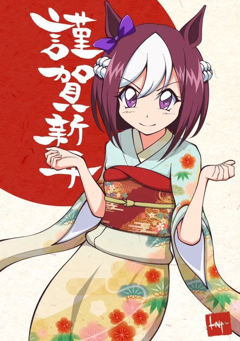一日遅れの年賀絵描き初め!今年も一年、けっぱるべー!#ウマ娘 