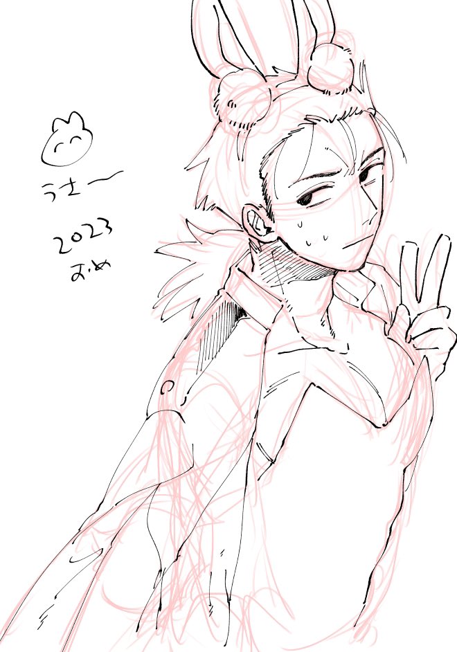 雑なお年賀🐰