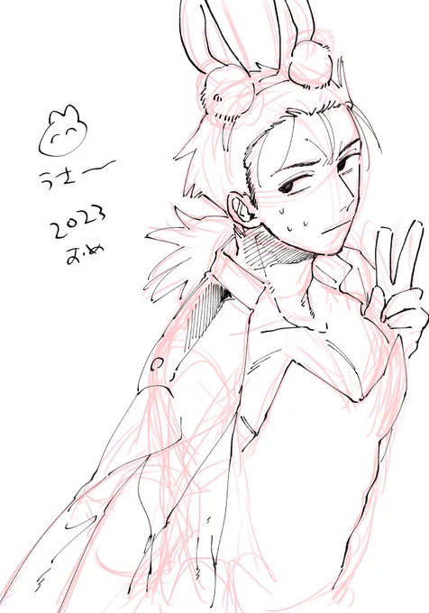雑なお年賀🐰