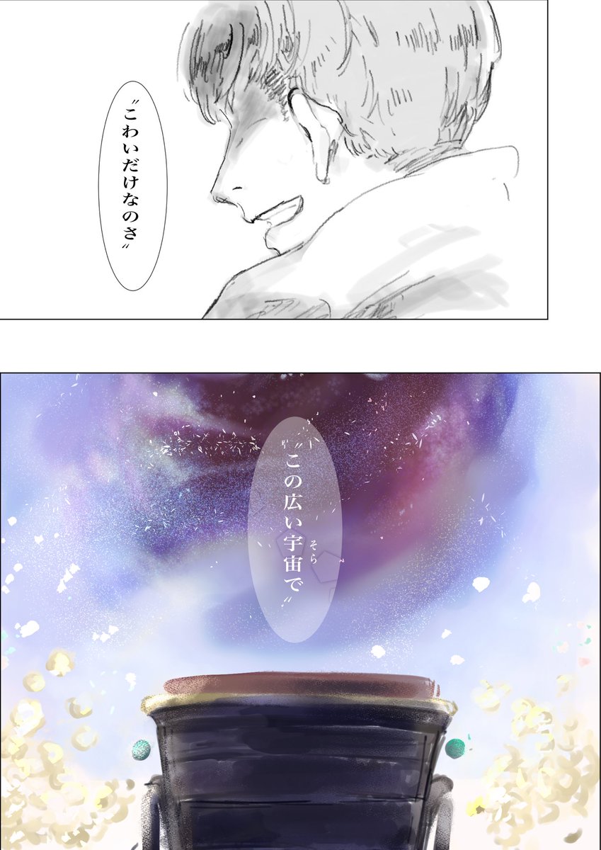 描き初め

お前に似た歌 