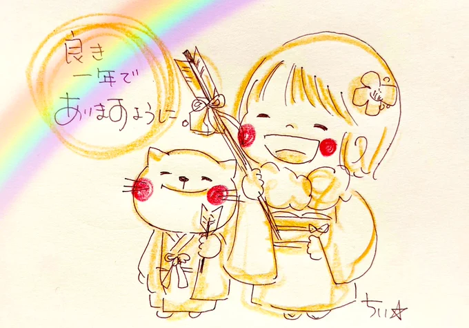 正月になると父は必ず#破魔矢 を買っていてこれ何?ときく幼い私に家に悪い奴が入ってきたらこれが飛んでやっつけてくれるもんやと言った。それを信じて1人留守番の時矢を見ては大丈夫や!と安心してた思い出魔除けとされるこの破魔矢。あらゆる魔を破り、皆が幸せに暮らせますように 