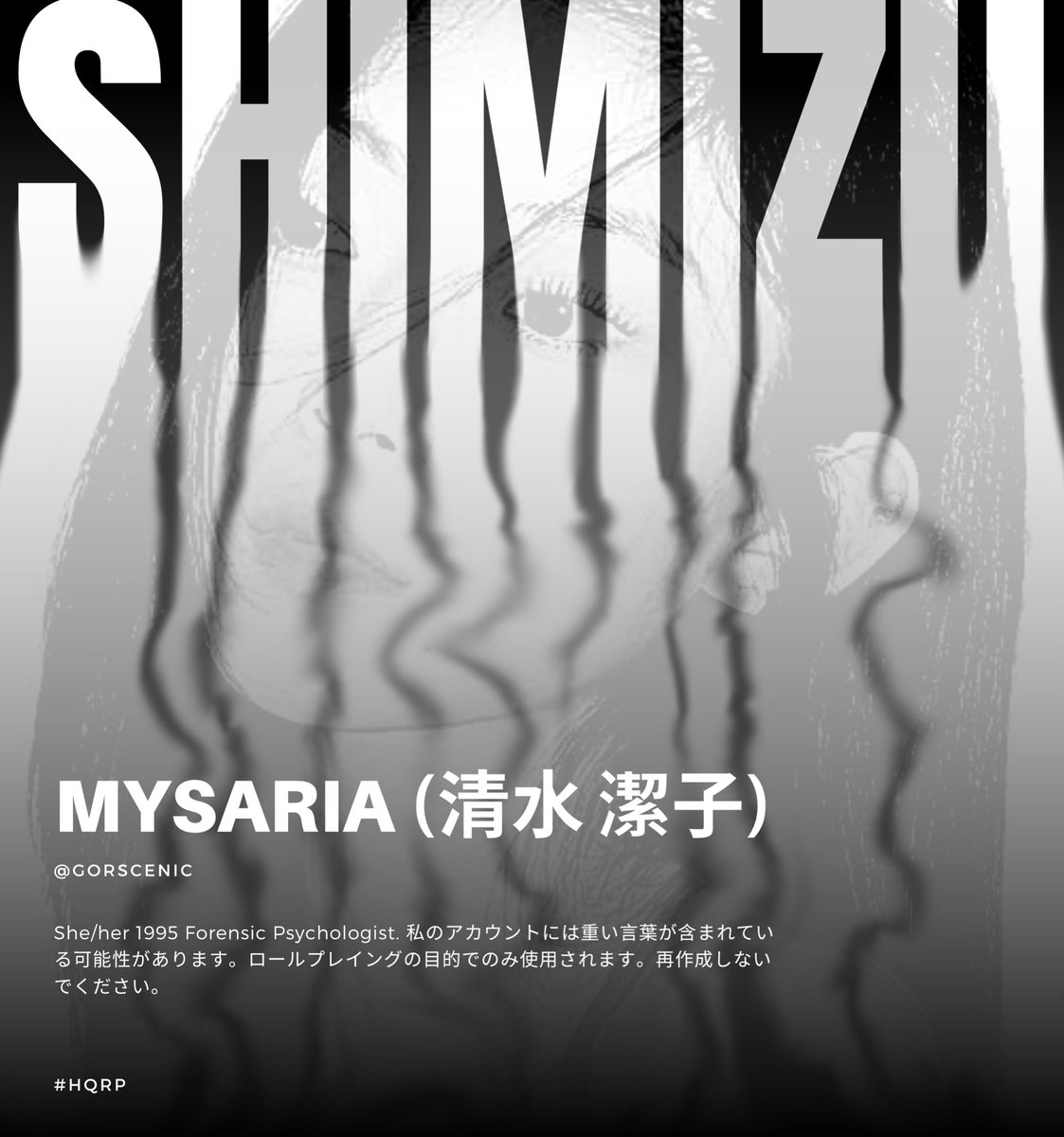 ⠀⠀⠀ ͏͏͏͏͏͏

 ͏͏͏͏͏͏ ͏͏͏͏͏͏

 ͏͏͏͏͏͏ ͏͏͏͏͏͏

                 Kiyoko Mysaria Shimizu 
                 #HQRP       ⓘ     1 9 9 5 
 ͏͏͏͏͏͏ ͏͏͏͏͏͏

 ͏͏͏͏͏͏ ͏͏͏͏͏͏
 ⠀⠀⠀ ⠀ ⠀