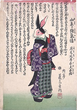 兎絵 🐰
https://t.co/TgwJsY4v3o

……150年前からこうなのか 