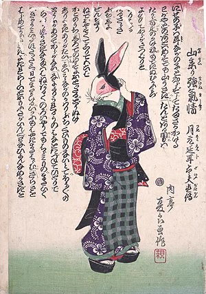 兎絵 🐰
https://t.co/TgwJsY4v3o

……150年前からこうなのか 