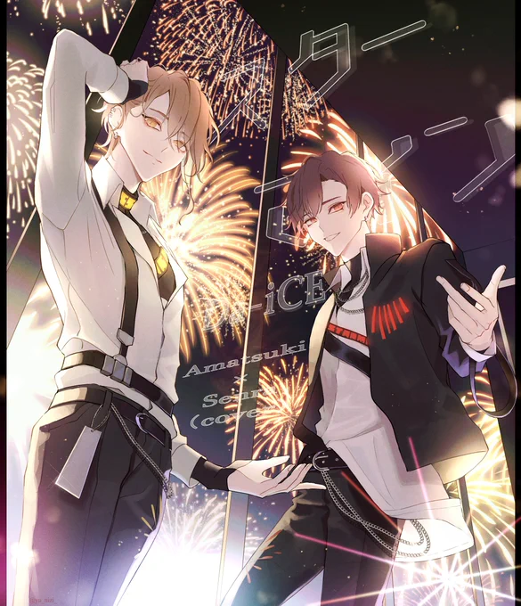 スターマイン/天月×センラ(cover)FA #天月イラスト部  #センラの絵ぇやん 