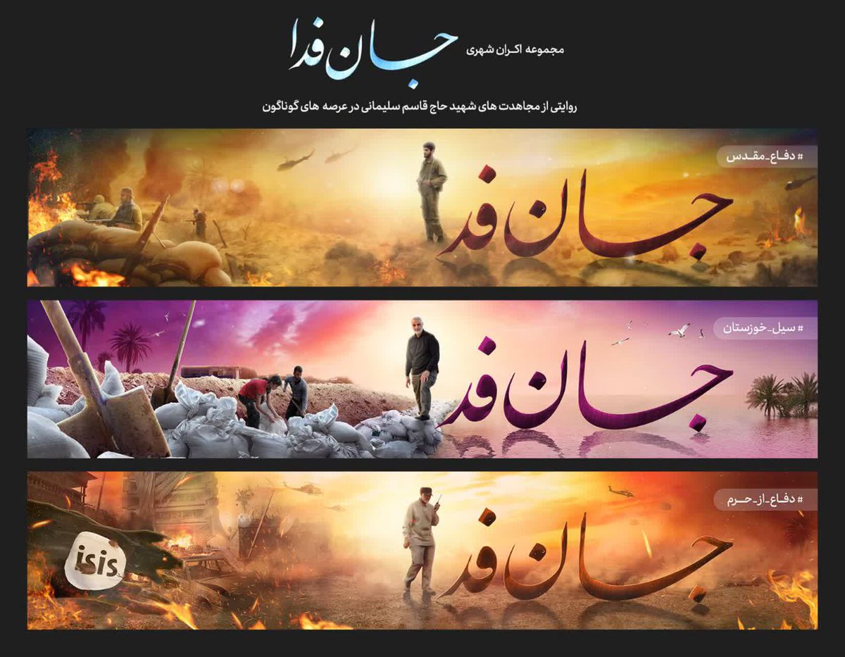 HE FOUGHT VALIANTLY. WHO WAS COWARDLY MARTYRED.
#hero
#جان_فدا