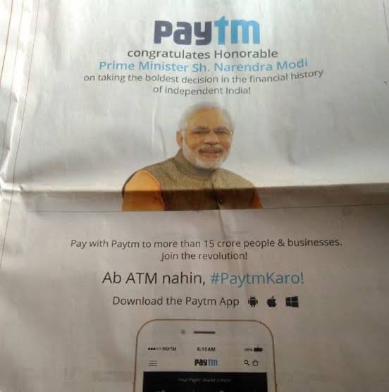 PayPM karo!