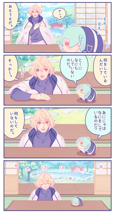 特に何もしていない者たち 