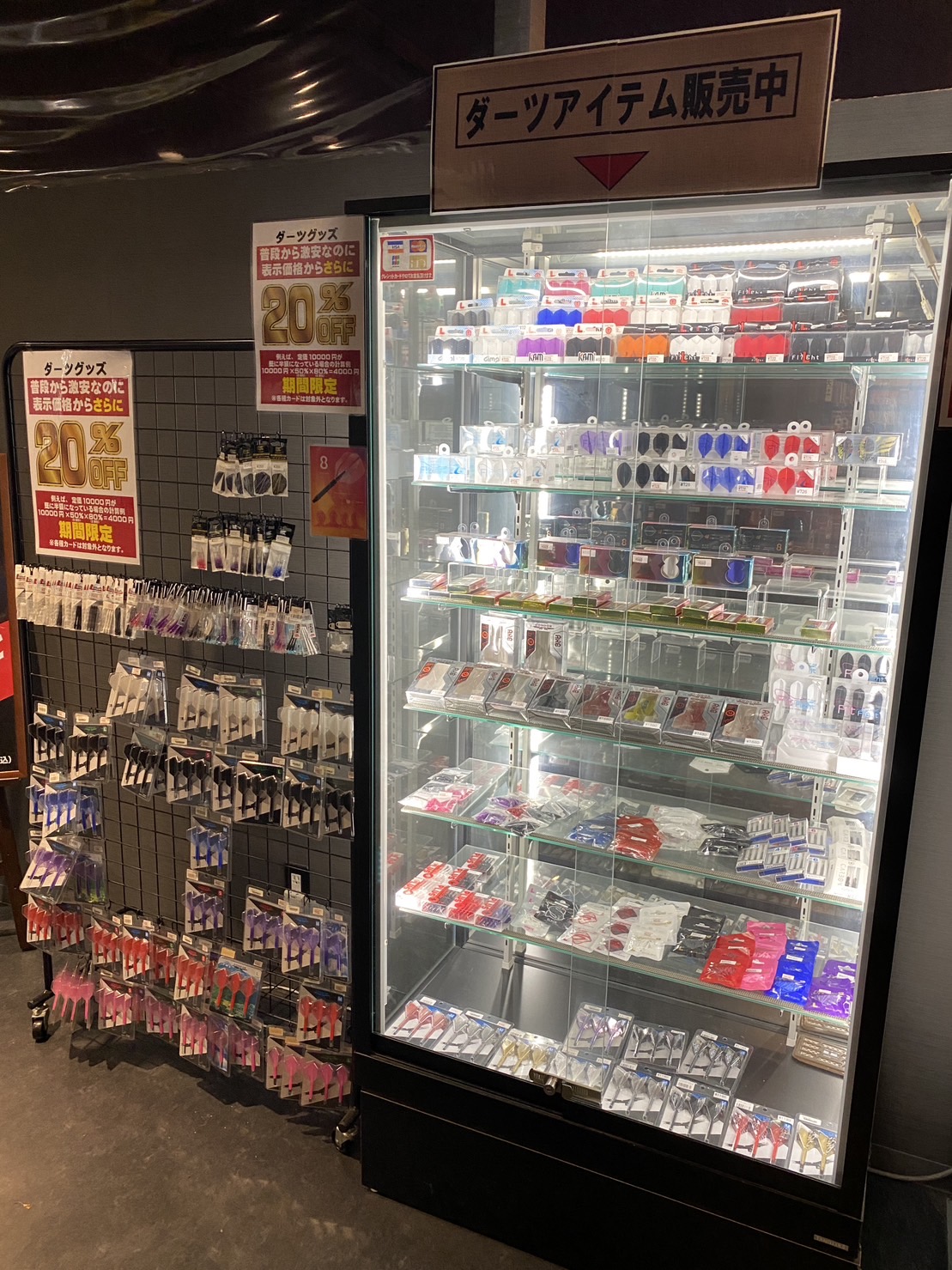 ダーツ用品　まとめ売り ダーツ グッズ まとめ売り