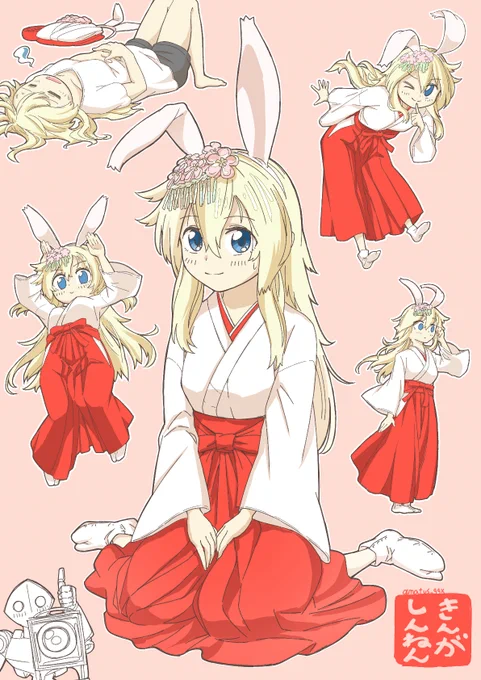 正月だから着物描いてみたくてうちの子に着せてみた。ついでにうさ耳とか色々足してあたかも正月絵みたいな感じにしてみた。 