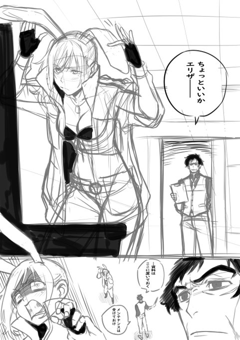 おまけ 