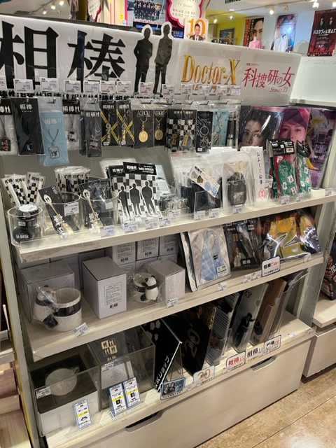 ✨人気コーナー✨ 歴代相棒グッズは #ツリビレ で販売中！ 放送中の