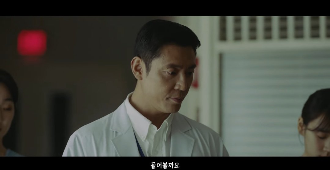 K Drama Menfess On Twitter Sekarang Giliran Choi Doha Big Mouth Yg 