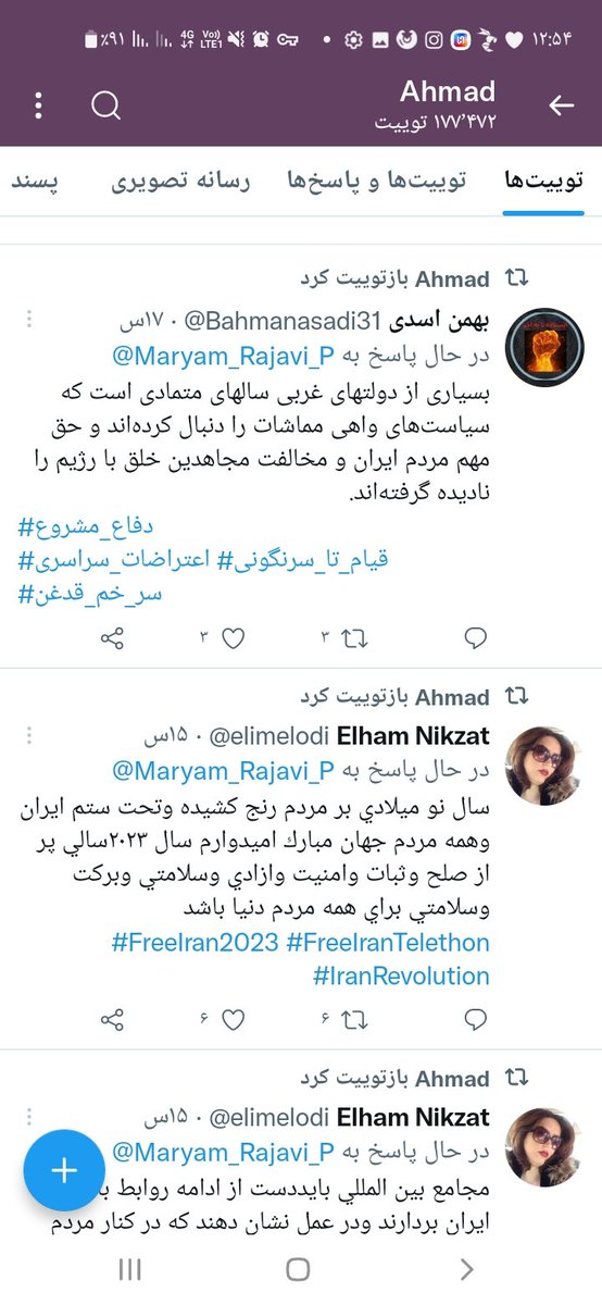 hmydhmydy12's tweet photo. بچها تاساویر گویای همچیز هست هرگونه سایبری و عرزشی و غیره و عوامل مریم رجبی دیدی مسدود کنید که دیگه گه خوری نکنن.میدونید که اگر نبودن شیخی هم در کار نبود که الان این همه سال رنج بکشیم۰
#مهسا_امینی https://t.co/kWaZhfWzAB