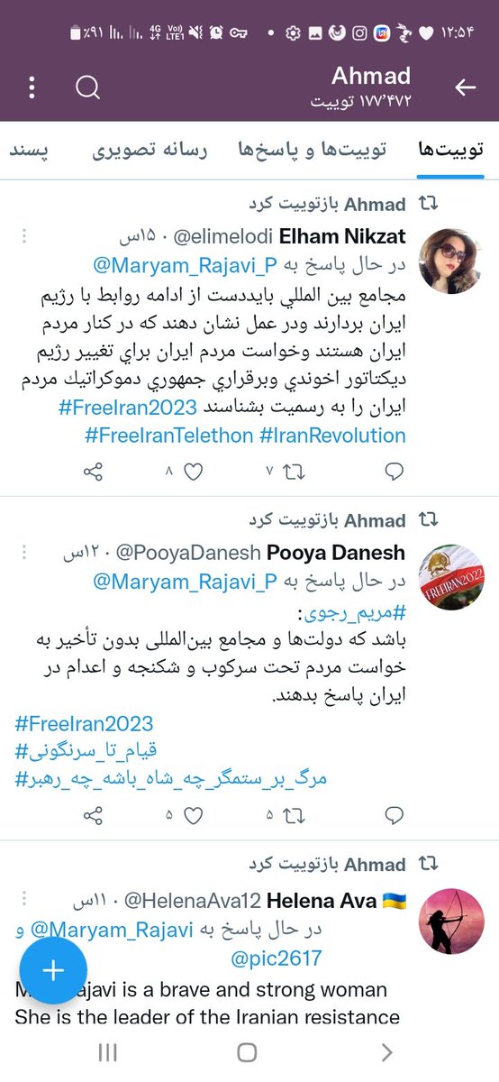 hmydhmydy12's tweet photo. بچها تاساویر گویای همچیز هست هرگونه سایبری و عرزشی و غیره و عوامل مریم رجبی دیدی مسدود کنید که دیگه گه خوری نکنن.میدونید که اگر نبودن شیخی هم در کار نبود که الان این همه سال رنج بکشیم۰
#مهسا_امینی https://t.co/kWaZhfWzAB